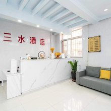 大连三水酒店(大连北站店)