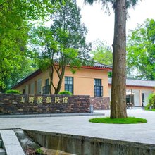 崇义赣南树木园山野度假民宿
