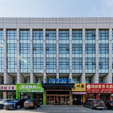 26度蓝酒店(内蒙古国际蒙医医院巨海城店)