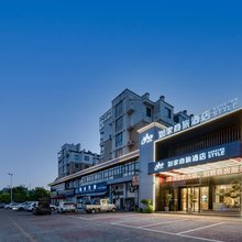 如家商旅酒店(天台山高铁站店)