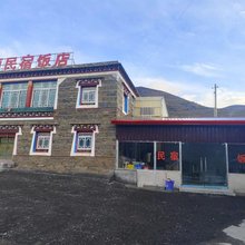 中顺民宿饭店