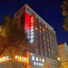 乌鲁木齐富森e嘉商务酒店(乌鲁木齐和平都会人民电影院店)