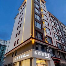 亦明酒店