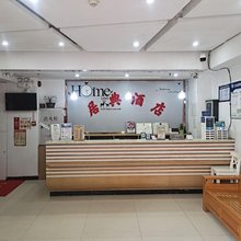 居典酒店(龙川东风路店)