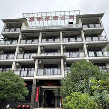 瀑布休闲山庄