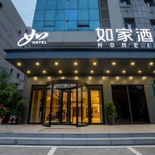 如家酒店·neo(临沂泰盛广场万象汇店)