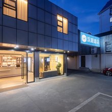 汉庭酒店(上海川沙新源路步行街店)