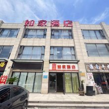 如家酒店(上海浦东新场工业园区坦直镇店)