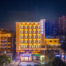 新梵瑞酒店(铜仁古城步行街店)