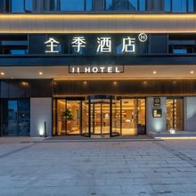全季酒店(永康总部中心店)
