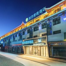城市便捷酒店(恩施土家女儿城店)