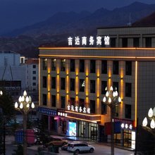 祁连吉达商务宾馆