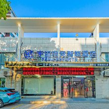 YZ·宇宙电竞智能酒店(东港半升洞码头店)