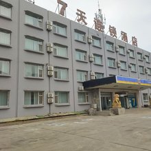 7天连锁酒店(沁县店)