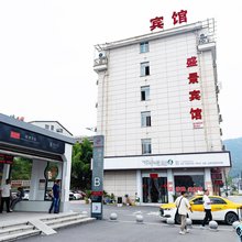盛景宾馆(明清宫苑景区店)