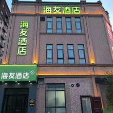 海友酒店(新郑龙湖御景升达经贸管理学院店)