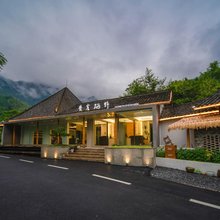 黄崖硒野度假民宿(慈云古洞醉山野景区店)