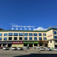 雪域达吉酒店