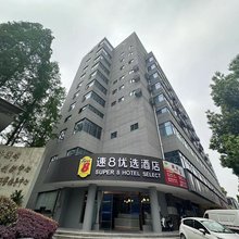 速8优选酒店(宜昌港窑路金东山市场店)