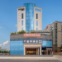 苍客电竞民宿(东莞寮步百业五金电子城店)