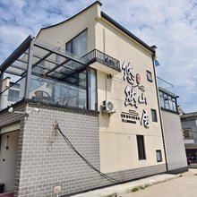 悠然山居民宿