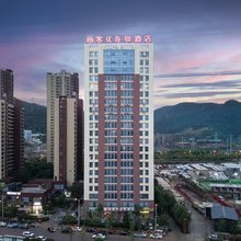 尚客优连锁酒店(昆明高新经管学院吾悦广场店)
