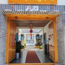 云山小筑民宿