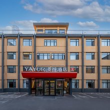 亚悦酒店(徐州火车站铜山路地铁站店)