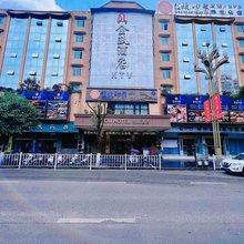 桐梓金瓯酒店(夜郎街店)