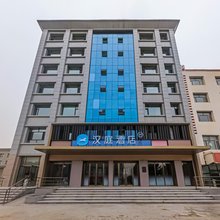 汉庭酒店(锡林郭勒盟西乌旗九州客运店)