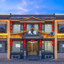 五台山毓丰奕民宿