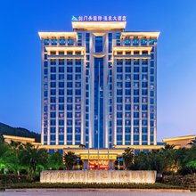 剑阁剑门关国际温泉大酒店(剑门关高铁站店)