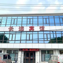 潍坊长远宾馆