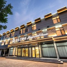白玉兰酒店(泰安东平白佛山店)
