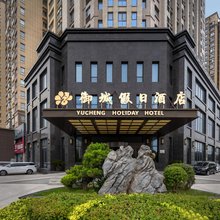 洛阳萨维尔御城酒店