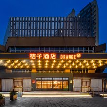 桔子酒店(北京第二外国语学院褡裢坡地铁站店)