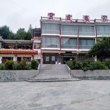 赫章云霞农家