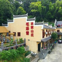 韶山毛泽雪农家山庄(故居景区店)