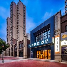北岸臻选酒店