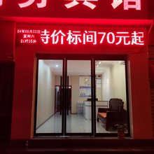 旬阳腾达商务宾馆