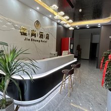 槿尚快捷酒店