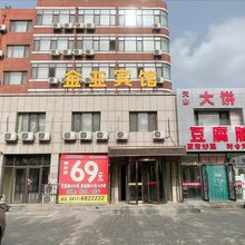 金亚宾馆(鲅鱼圈万隆生活中心店)