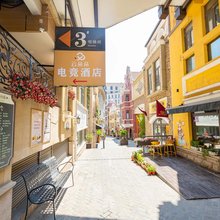 云朵朵电竞酒店(青岛正阳中路店)