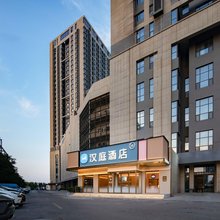 汉庭酒店(济南黄台家居大明湖站店)