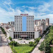 兴宁桦昌大酒店
