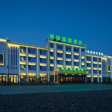 大柴旦博旅富氧酒店