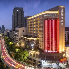 倍斯特华宇酒店(南昌八一广场火车站店)