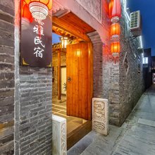 德雅民宿(扬州东关街历史街区店)