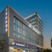 如家商旅酒店(连云港海州区政府店)