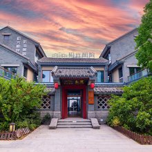 初光和院(日照海洋公园东夷小镇店)